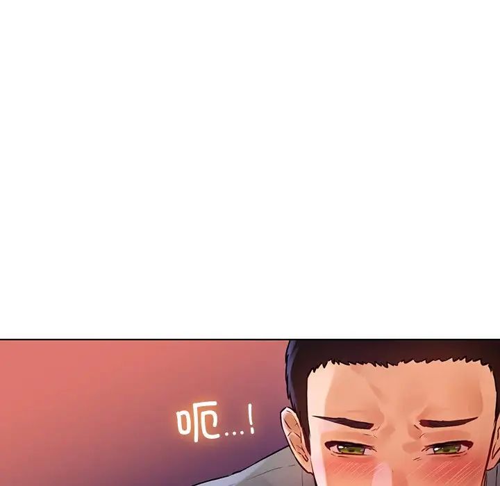 首尔行第6話