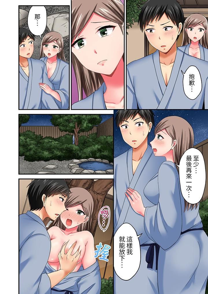 浴巾之下是真格SEX！温泉考察中，打破常识的全力活塞运动第21话