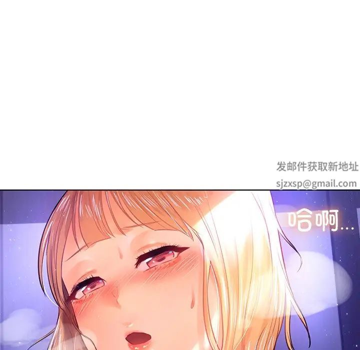 首尔行第6话