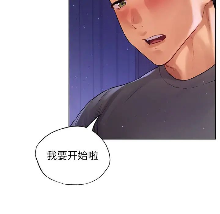 首尔行第6话