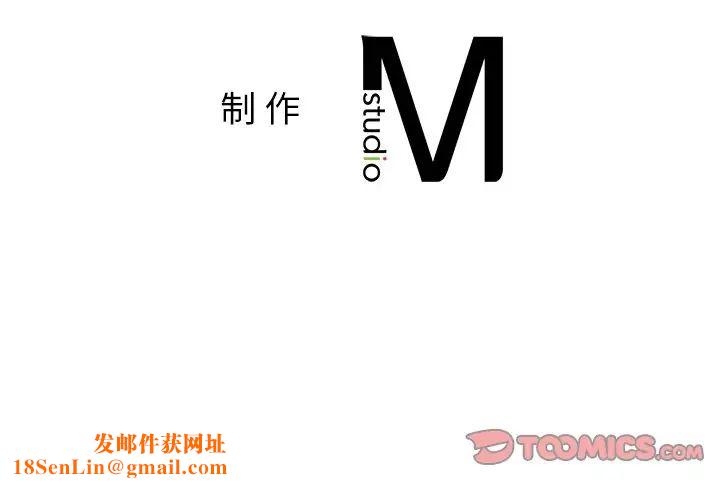 首尔行第6话