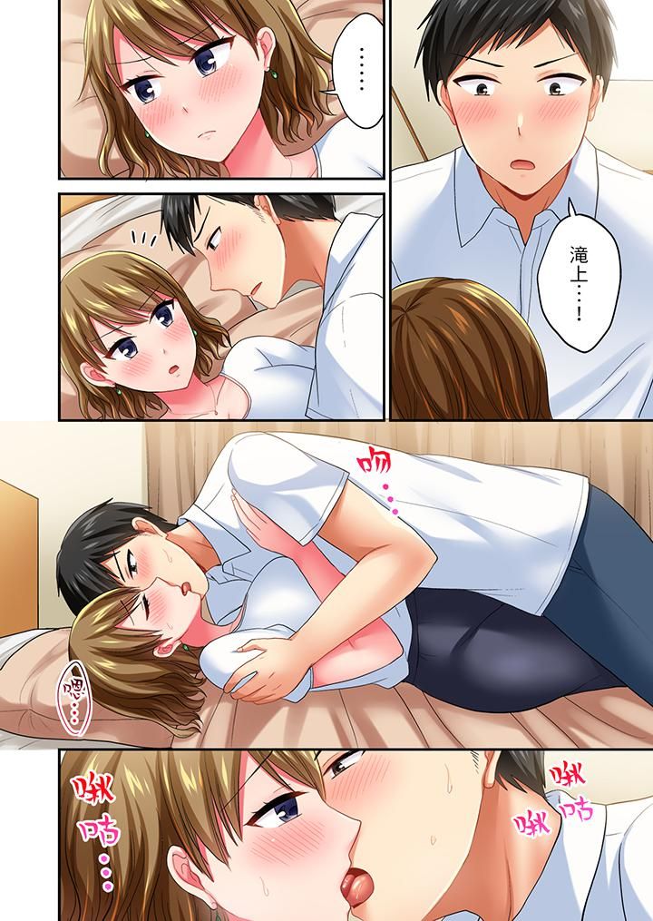 浴巾之下是真格SEX!溫泉考察中,打破常識的全力活塞運動第23話