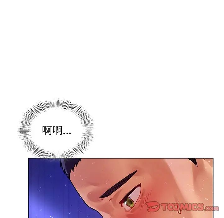 首尔行第7话