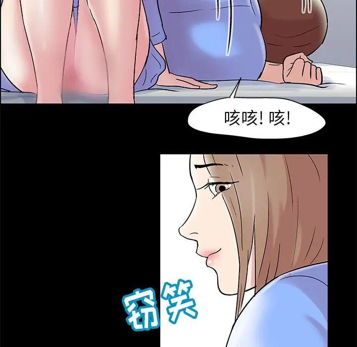 走不出的房間第11話