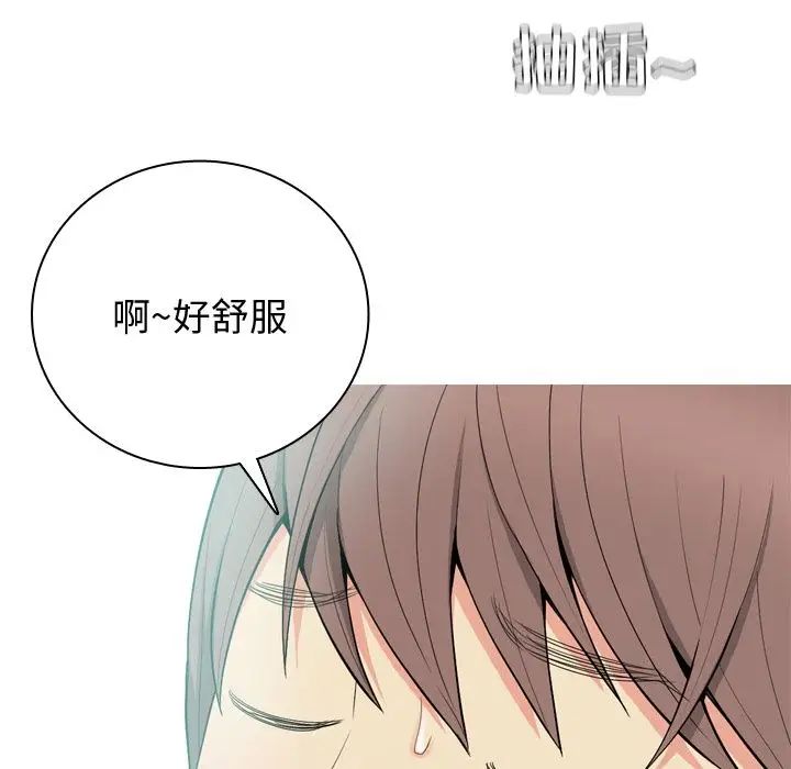 戀愛前奏曲：歸來第19話