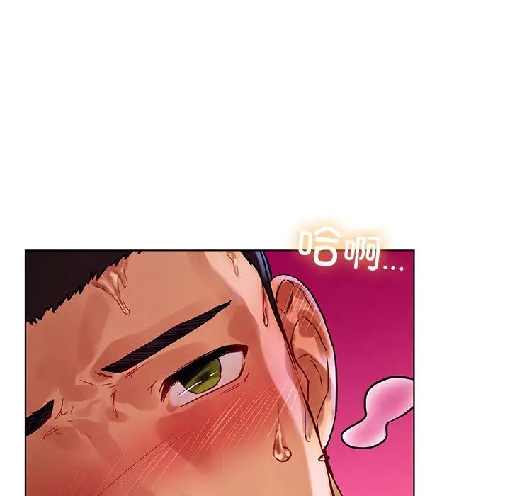 首尔行第7话