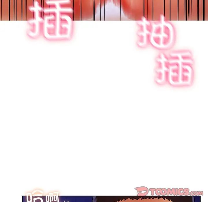 首尔行第7话
