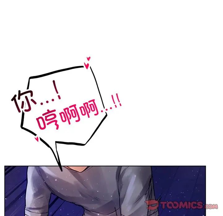 首尔行第7话