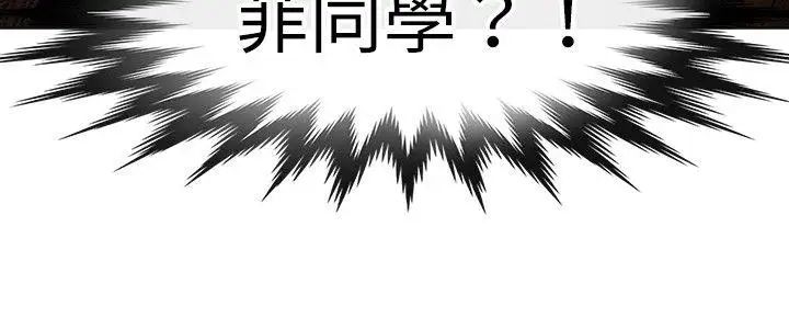 教練教教我第33話