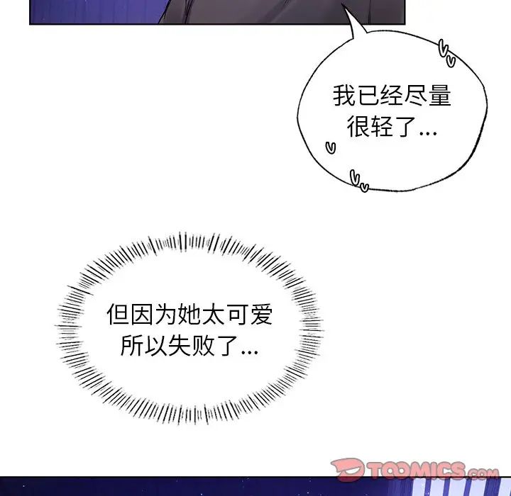 首尔行第7话