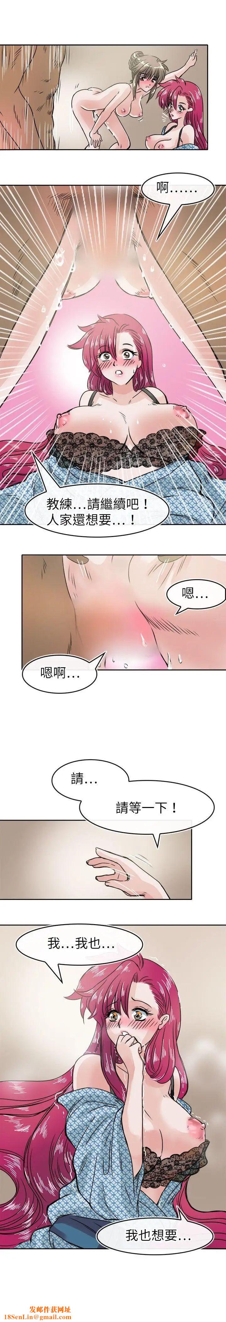教练教教我第34话