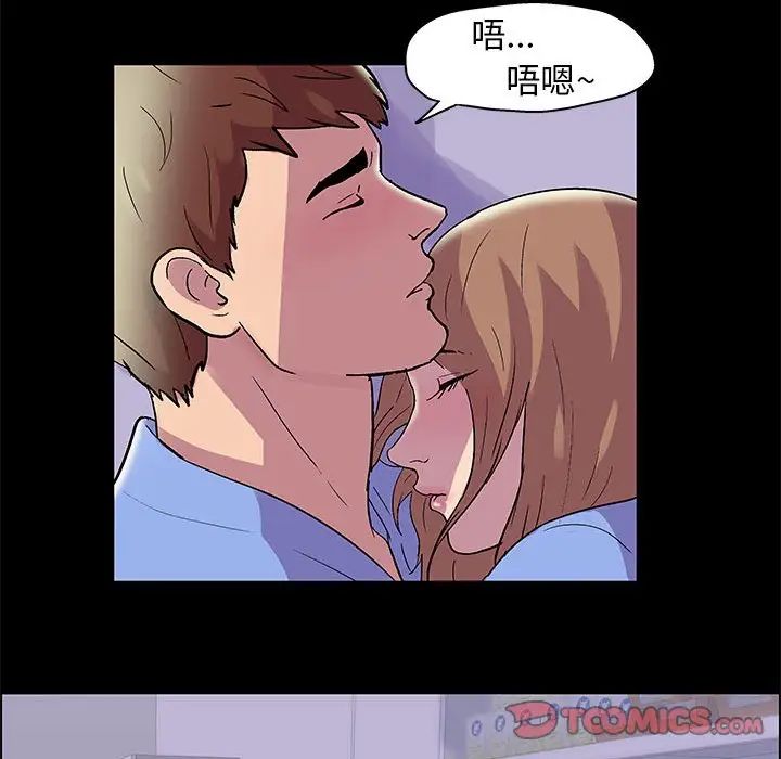 走不出的房间第13话