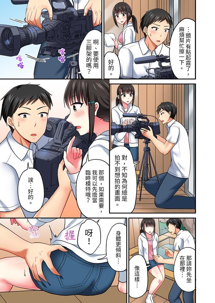浴巾之下是真格SEX！温泉考察中，打破常识的全力活塞运动第31话