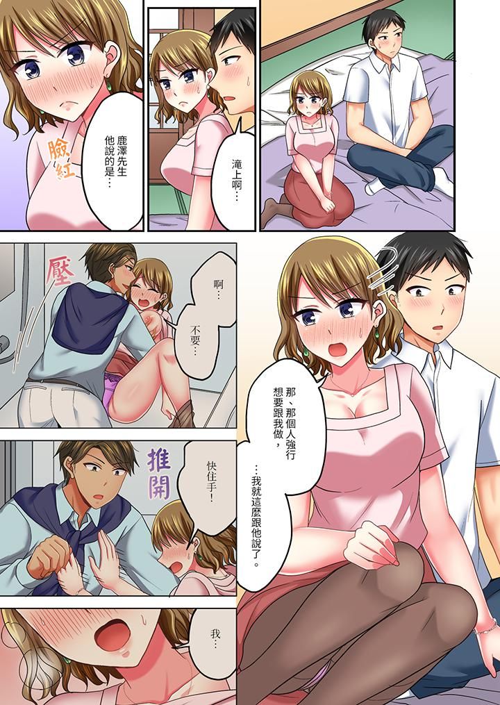 浴巾之下是真格SEX！温泉考察中，打破常识的全力活塞运动第33话