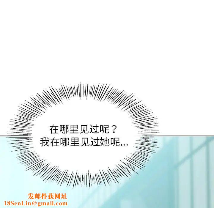 首尔行第8话