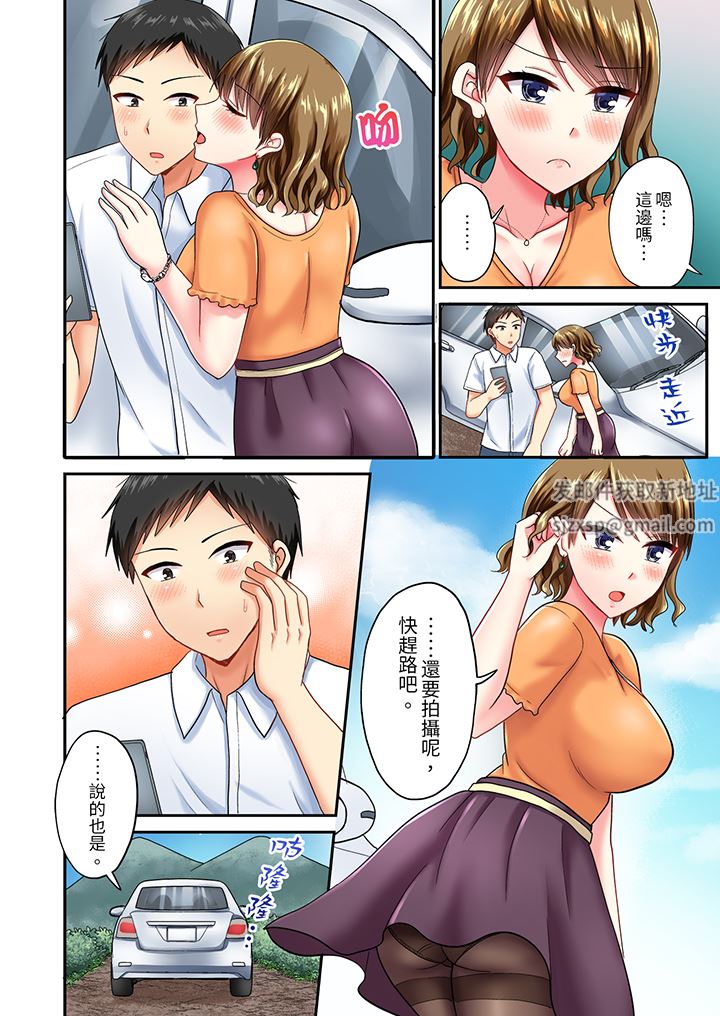 浴巾之下是真格SEX！温泉考察中，打破常识的全力活塞运动第36话-最终话