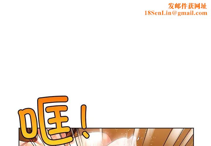 首尔行第9话