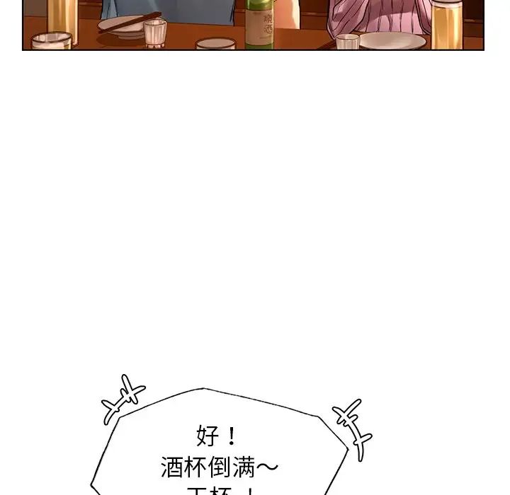 首尔行第9話