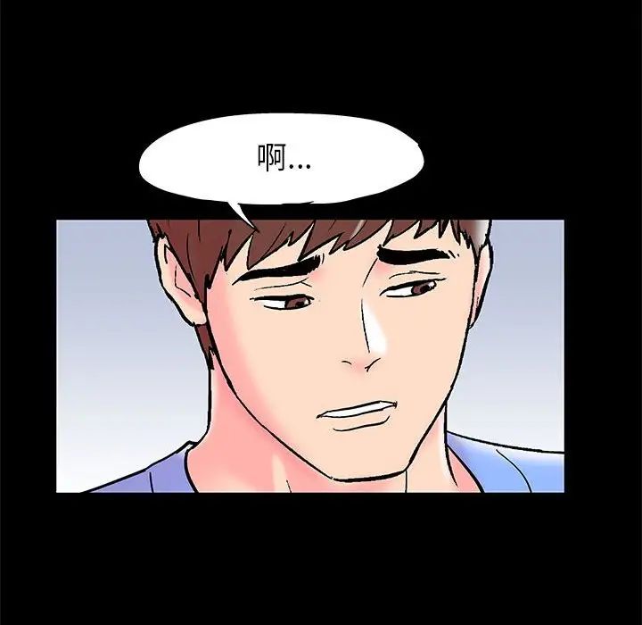 走不出的房間第15話