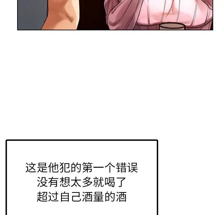 首尔行第9话