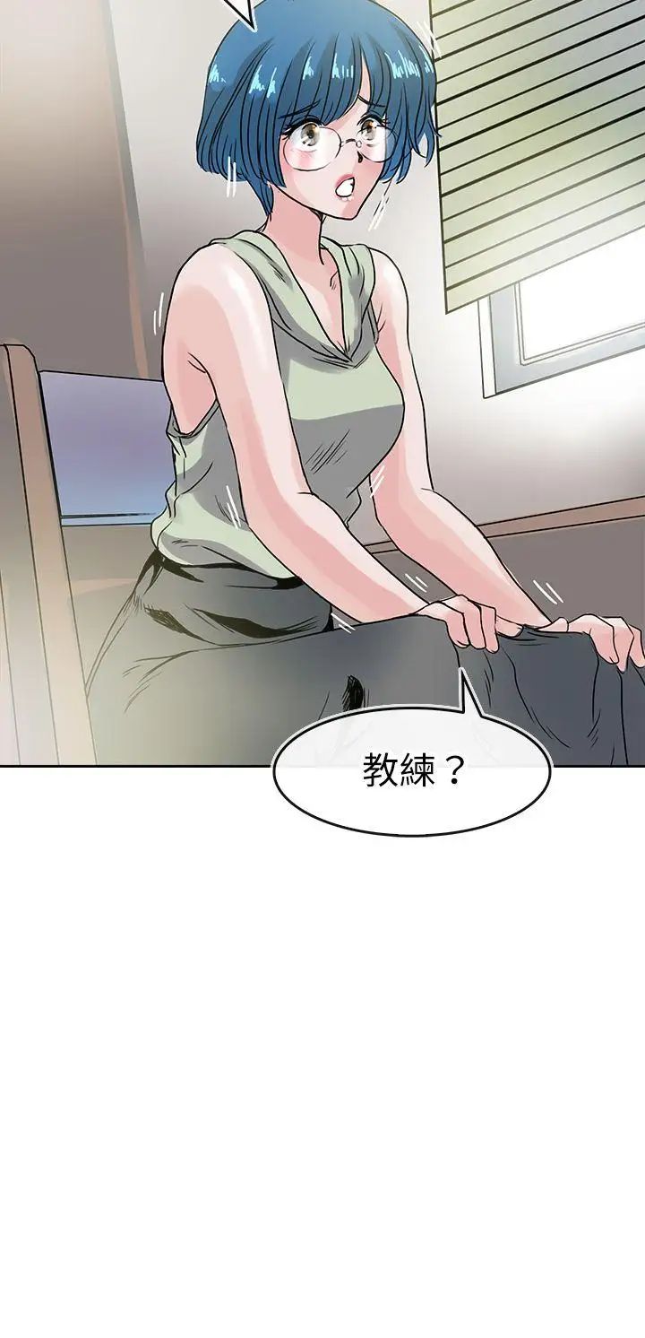 教练教教我第40话