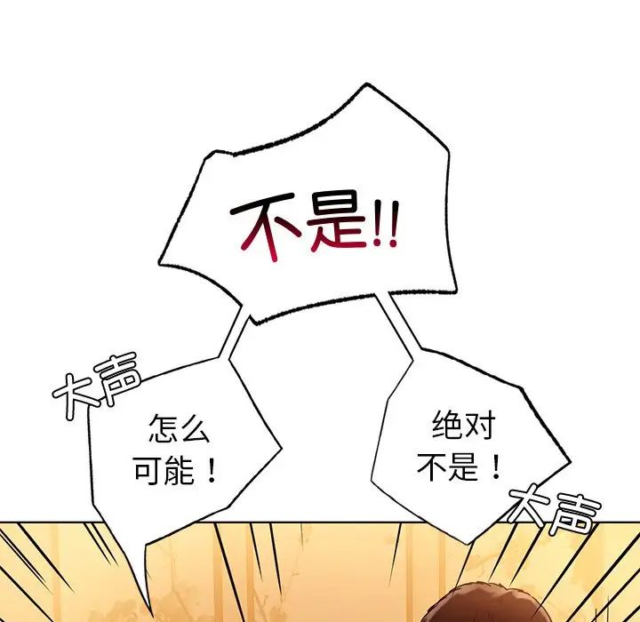 首尔行第9话
