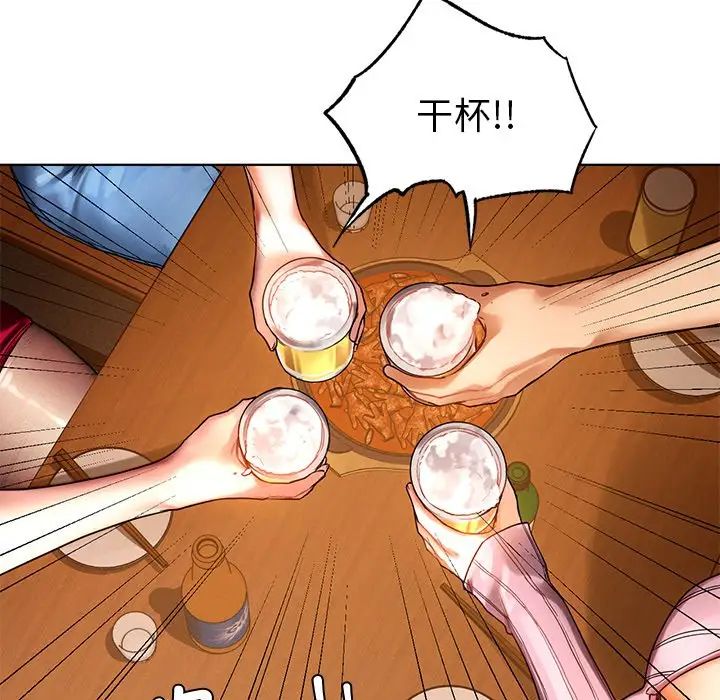 首尔行第9話
