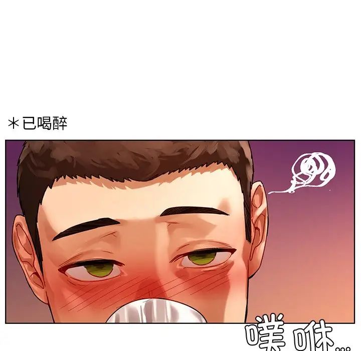 首尔行第9话