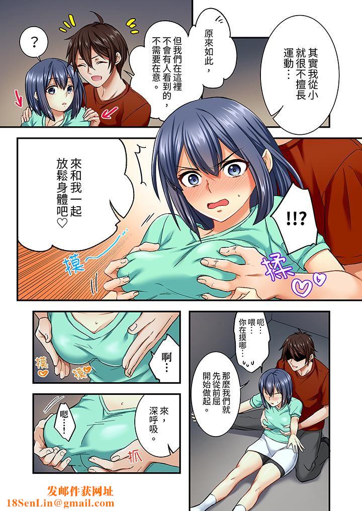 敏感的穴位遭到插入…！在只有女生的社团体验滑溜溜的敏感全身美容第7话