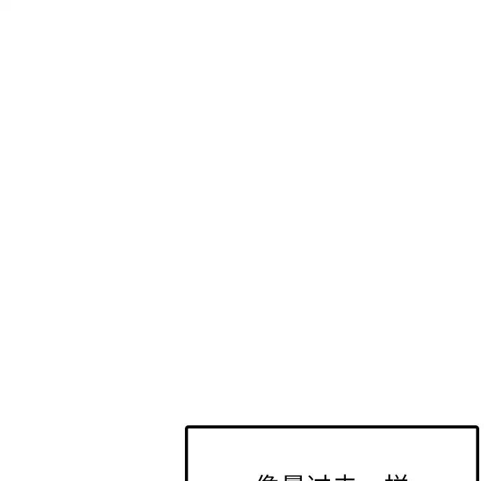 首尔行第9话