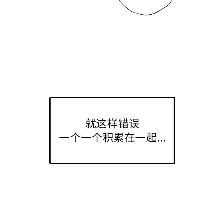 首尔行第9话