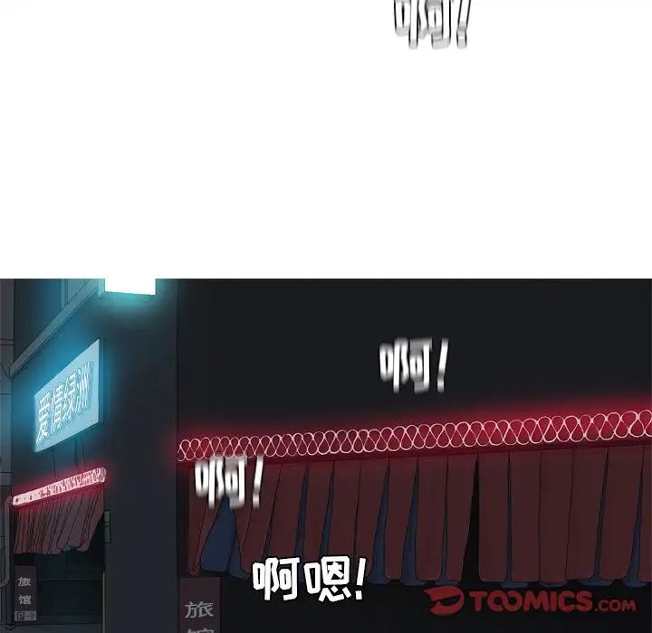 恋爱前奏曲：归来第23话