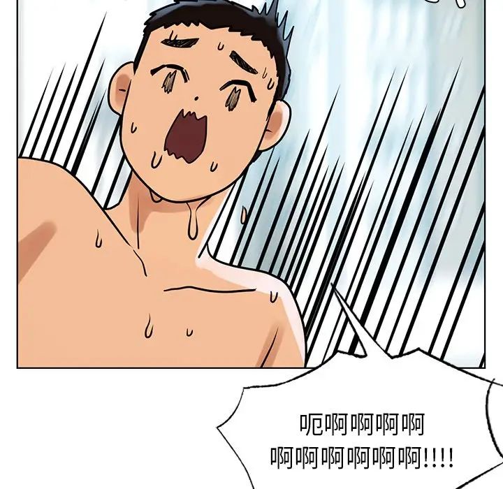 首尔行第9話