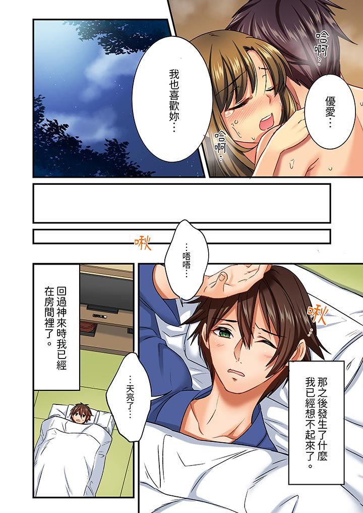敏感的穴位遭到插入…！在只有女生的社团体验滑溜溜的敏感全身美容第10话