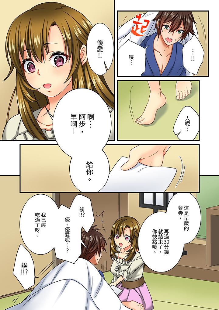 敏感的穴位遭到插入…！在只有女生的社團體驗滑溜溜的敏感全身美容第10話