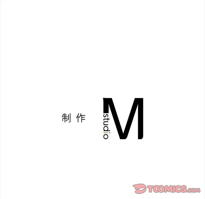 首尔行第9话