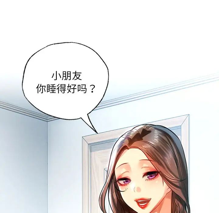 首尔行第10話