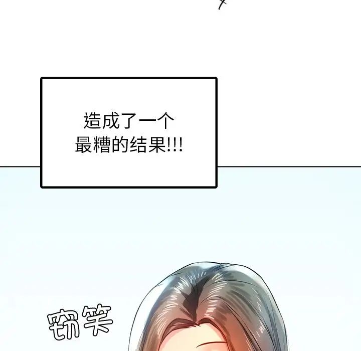 首尔行第10话