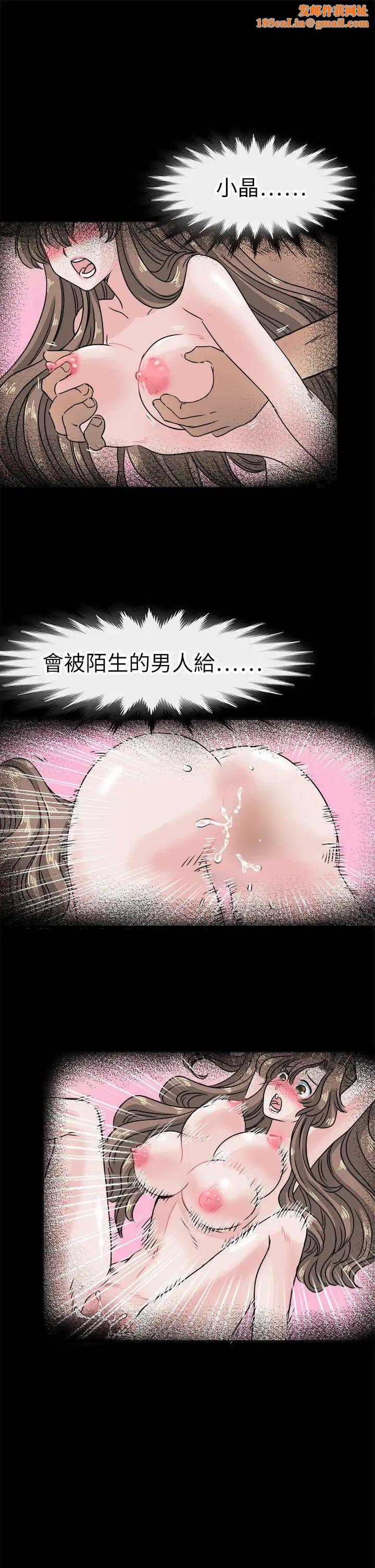 教練教教我第45話