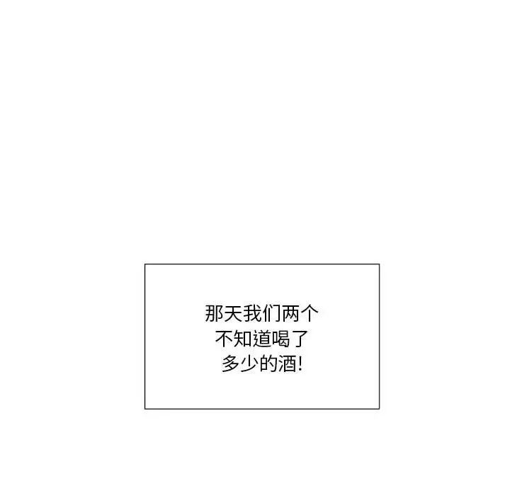 私密交易第20话-最终话（完结）