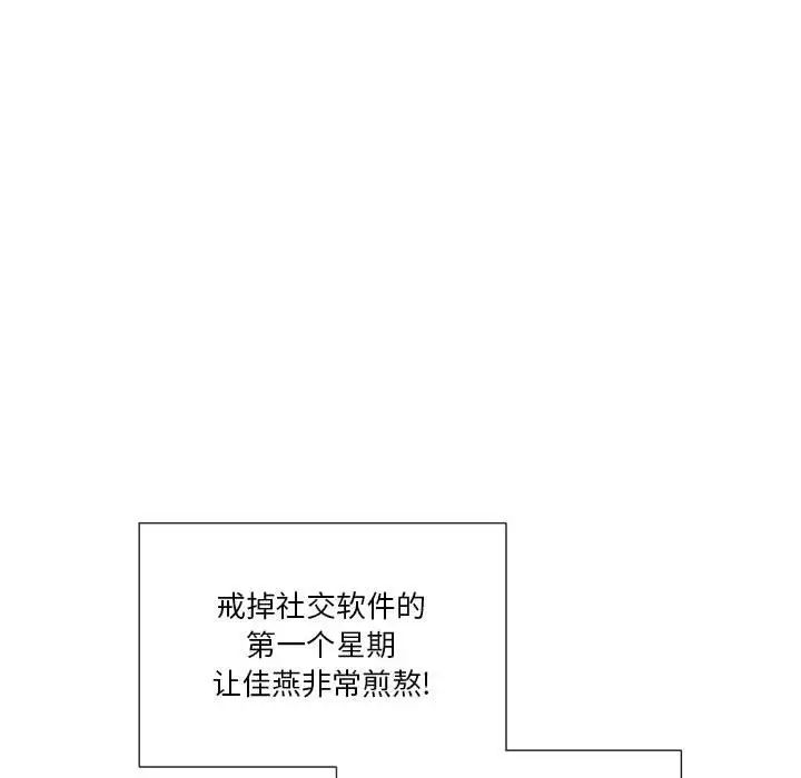 私密交易第20话-最终话（完结）