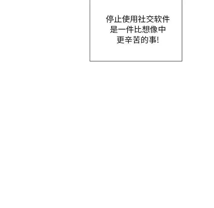 私密交易第20话-最终话（完结）