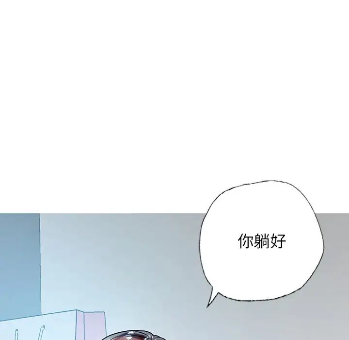 首尔行第10話