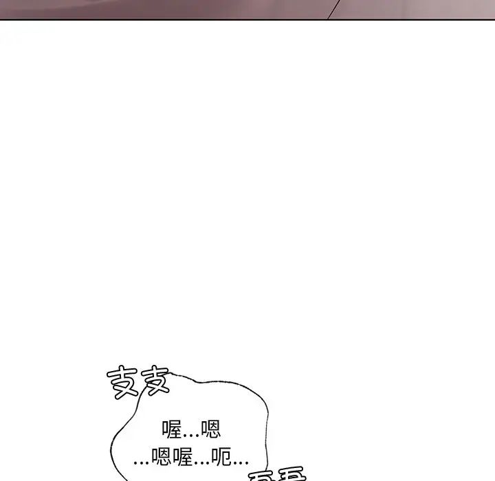 首尔行第10話