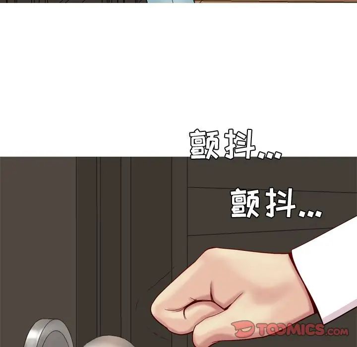 恋爱前奏曲：归来第24话