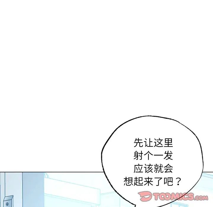 首尔行第10話