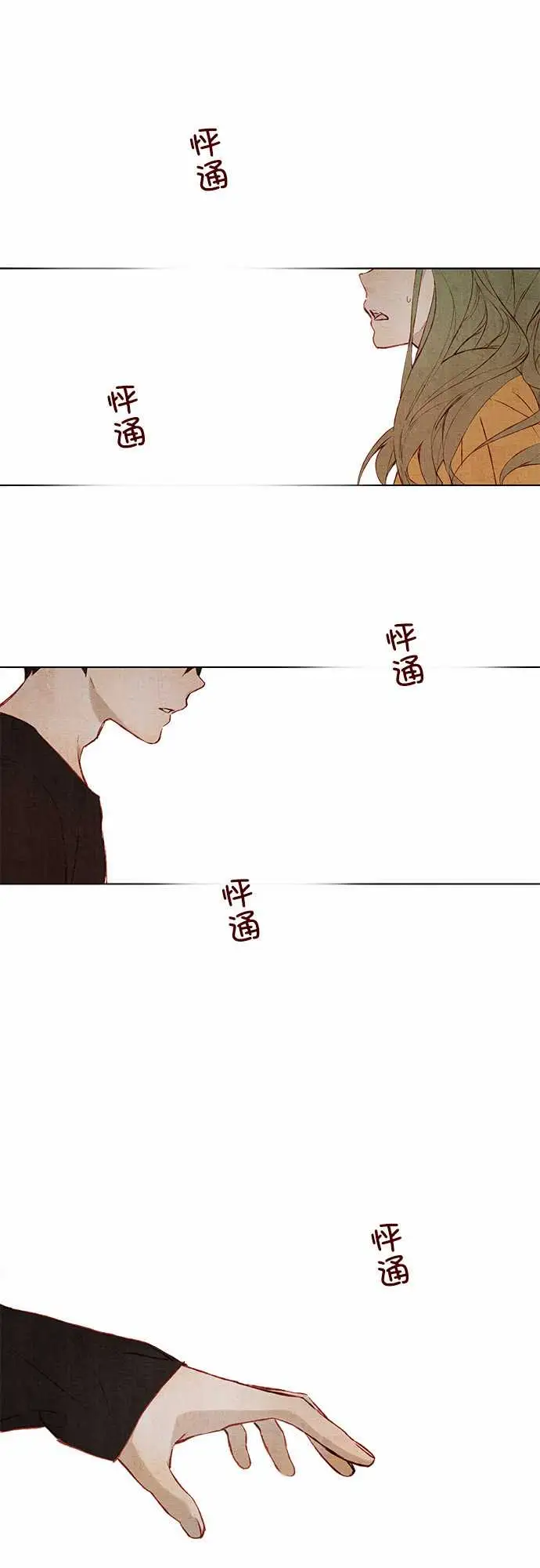 春之雪第1话