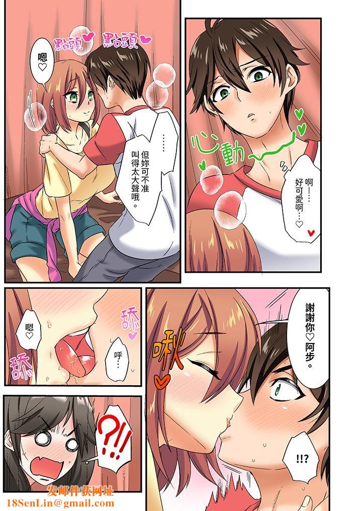 敏感的穴位遭到插入…！在只有女生的社团体验滑溜溜的敏感全身美容第15话