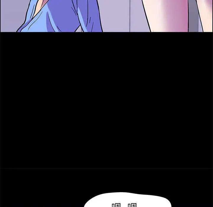 走不出的房间第19话