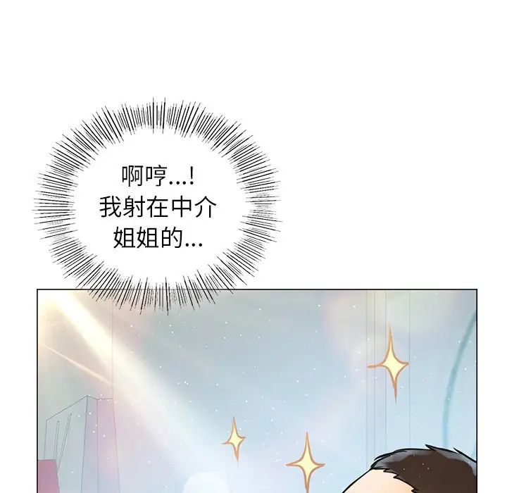 首尔行第10话